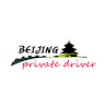 Beijing Private Driver