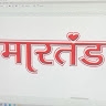 MARTAND LUCKNOW