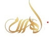 TranslationinQatar